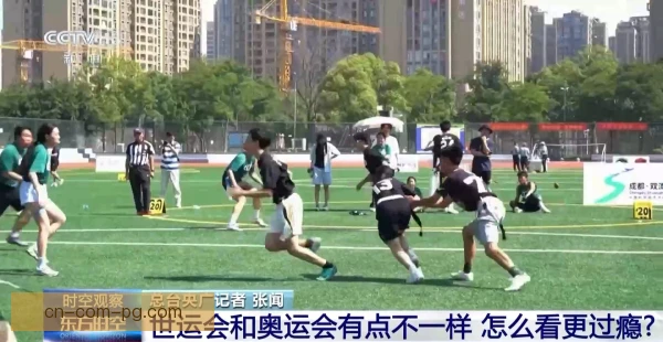 世界运动会名额递补规则，先看项目再查资格审查